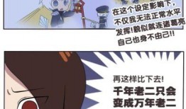 吃瓜姐妹免费阅读全文,揭秘娱乐圈背后的秘密
