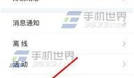 如何在今日头条爆料自己,轻松掌握一键举报技巧