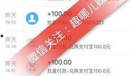 爆料新闻博主怎么赚钱,如何轻松赚取丰厚收益