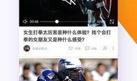 各种八卦爆料视频下载免费,八卦爆料视频背后的真相大揭秘