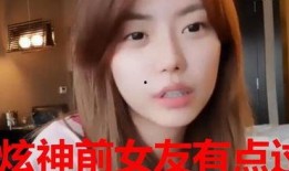 小歪前女友爆料视频,揭秘背后惊人真相