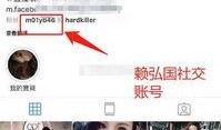 网红老公爆料出轨视频,真相背后令人唏嘘