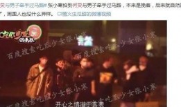 娱乐真实爆料,明星背后的真实故事